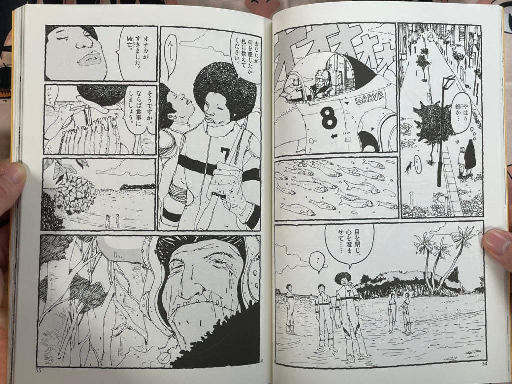 Number Five Box Set w/ Alt Cover, Figure and Newspaper by Taiyo Matsumoto (2001)-thumbmail-13
