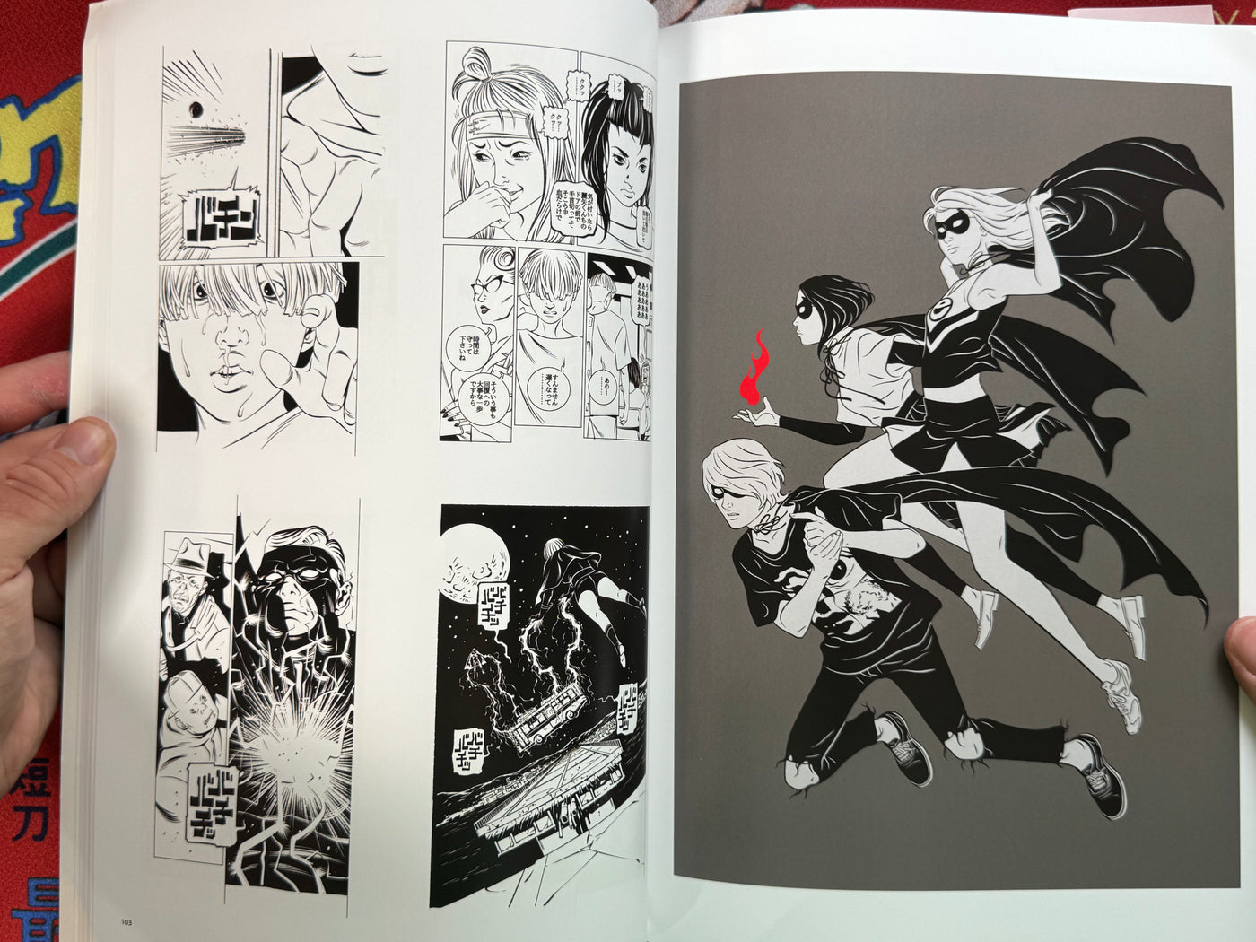 SIGNED - Uncontrollable Art Works Book by Atsushi Kaneko