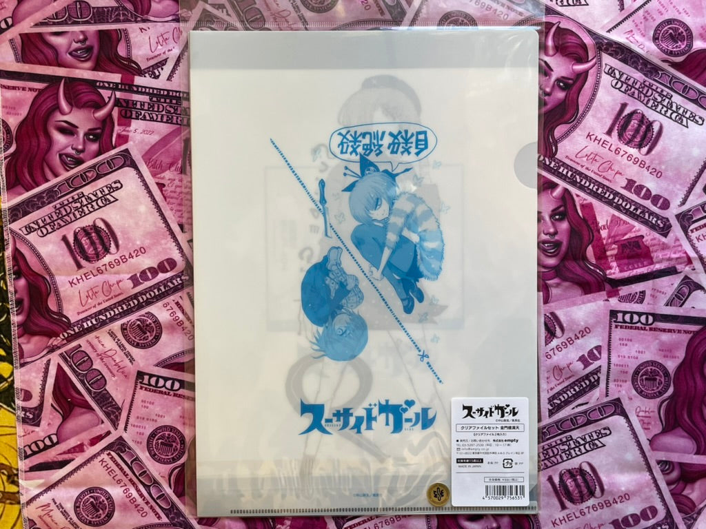 Suicide Girl Clear File #2
