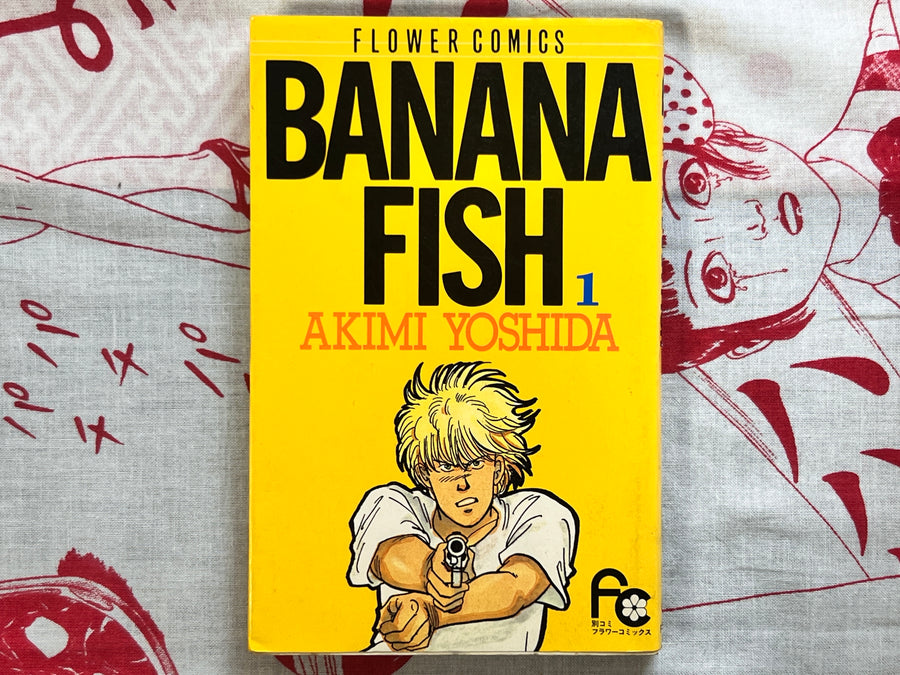 Banana Fish 1-19 Vol. Complete Set by Akimi Yoshida (1986)