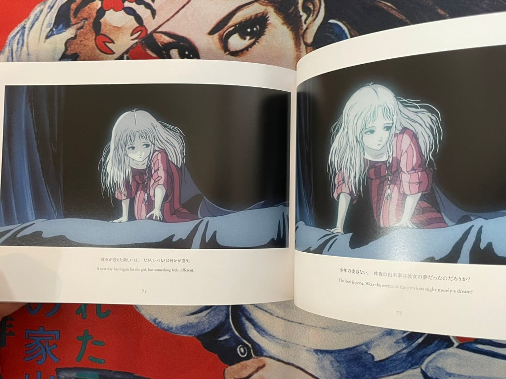 Angel's Egg The Visual Collection 4K Remastered by Mamoru Oshii (2025)