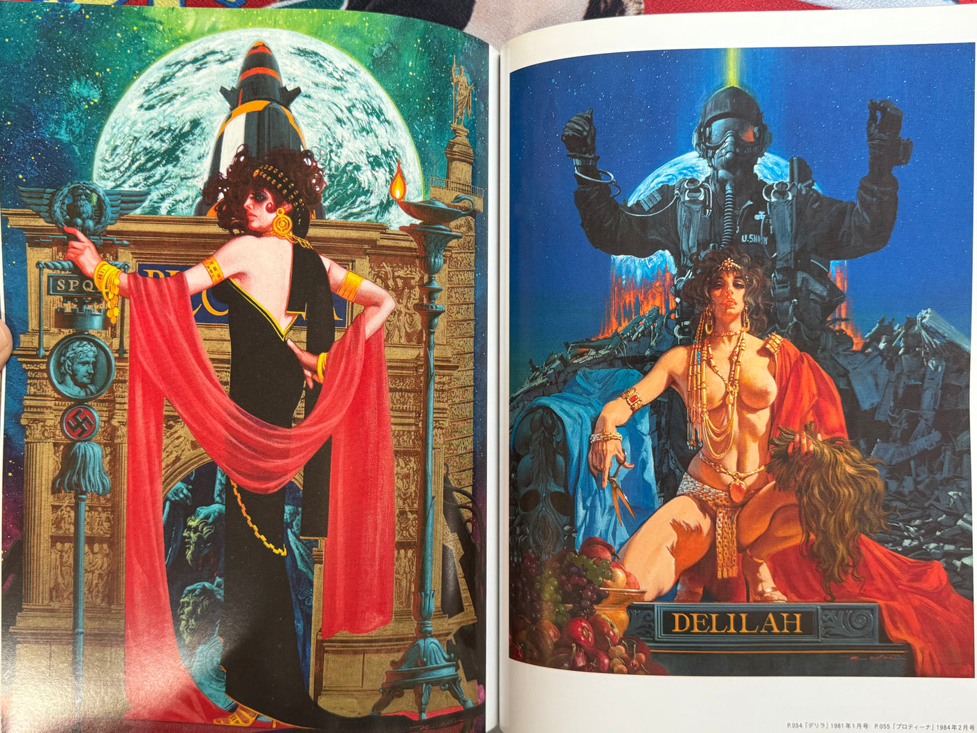 Ohrai Noriyoshi Green Universe (2014/OOP)