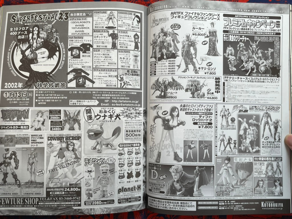 Hyper Hobby Vol. 41 - Roman Album (2/2002)