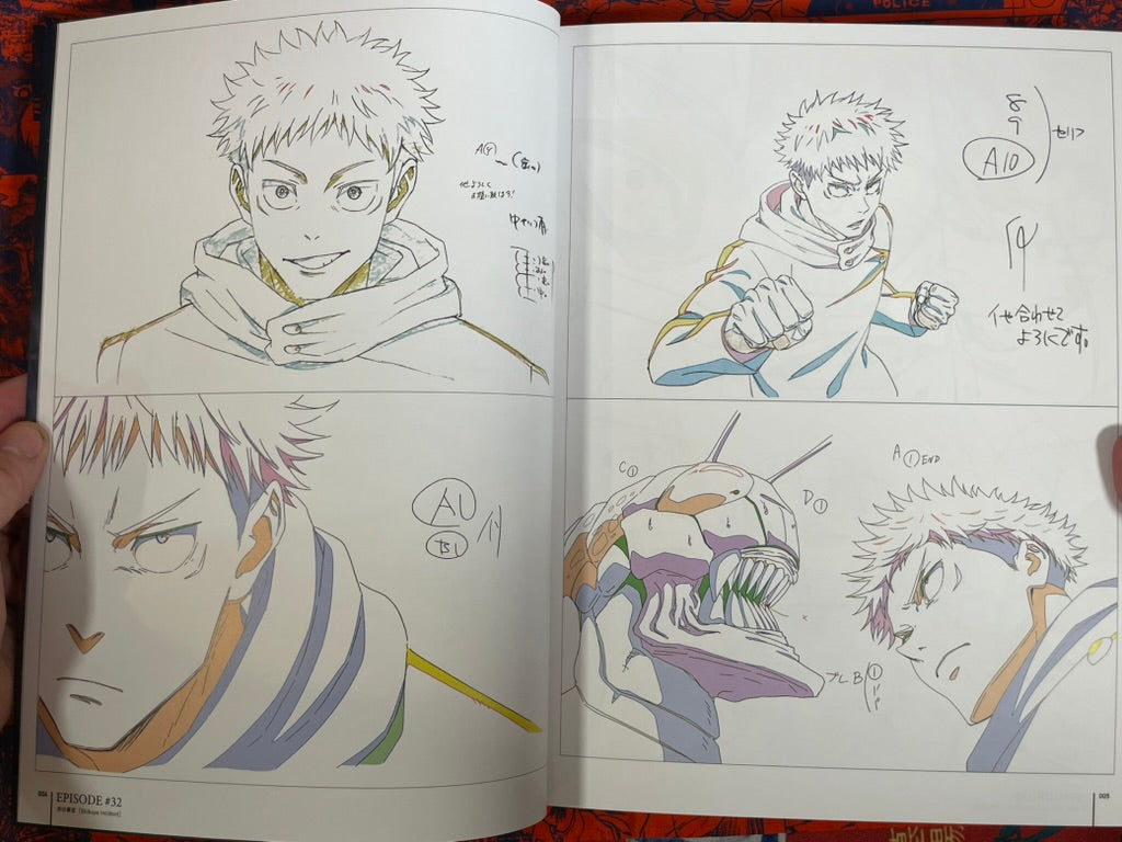 Jujutsu Kaisen Key Animation Vol. 4 by MAPPA (2025)