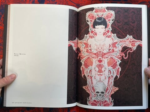 SIGNED Necrophantasmagoria Vanitas revised edition by Yamamoto Takato - Hardcover (2015)