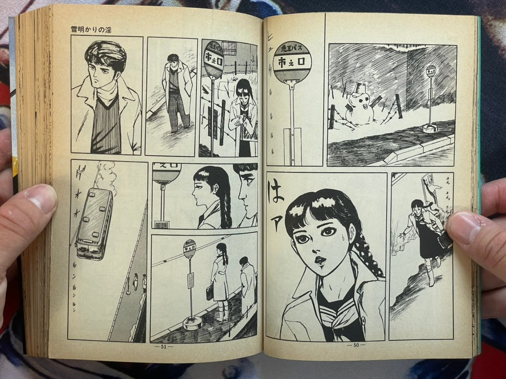 Eros Bakusou by Muraso Shunichi (1980)-thumbmail-8