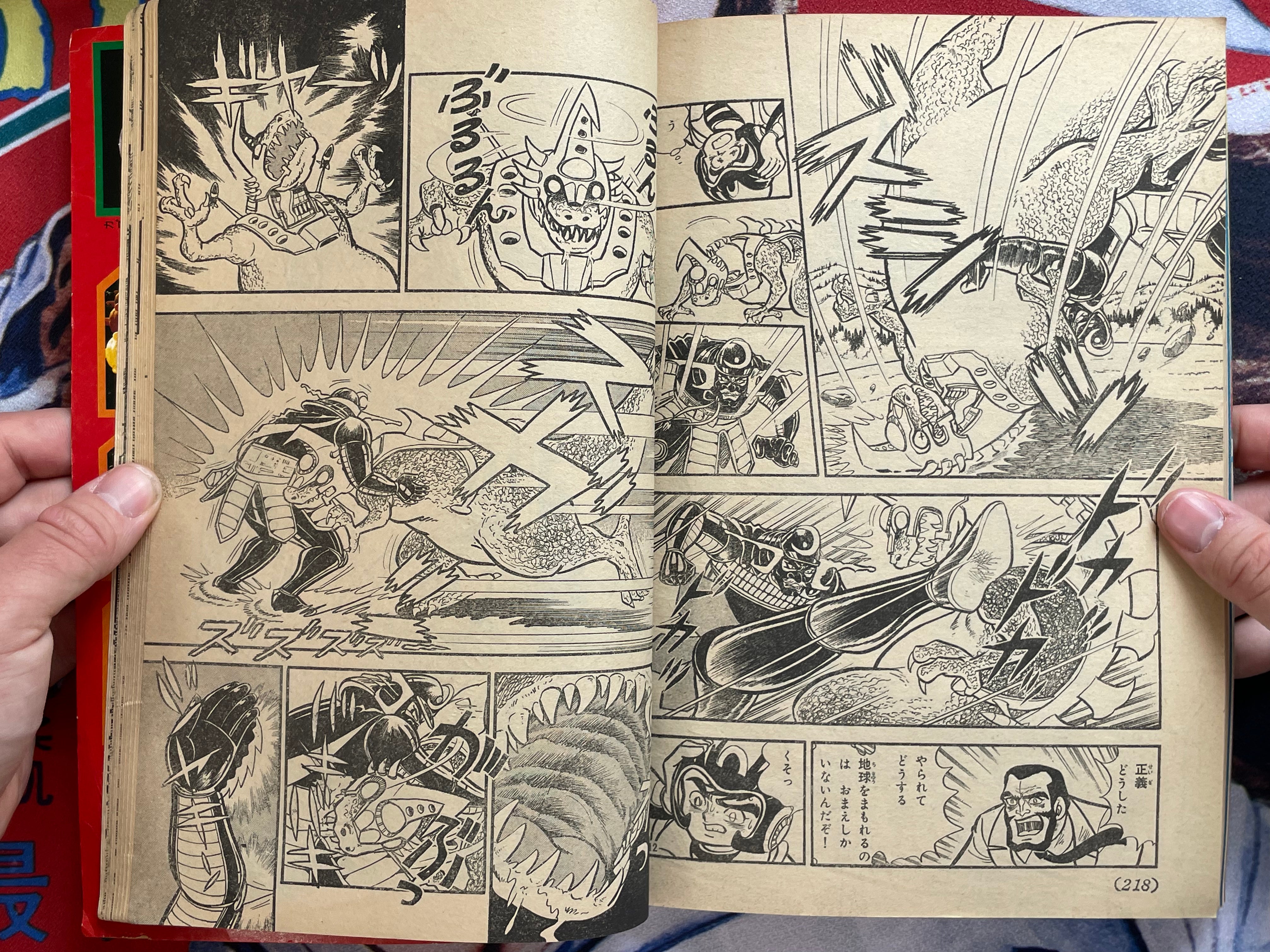 TV Magazine (8/1979) w/ Supplementals