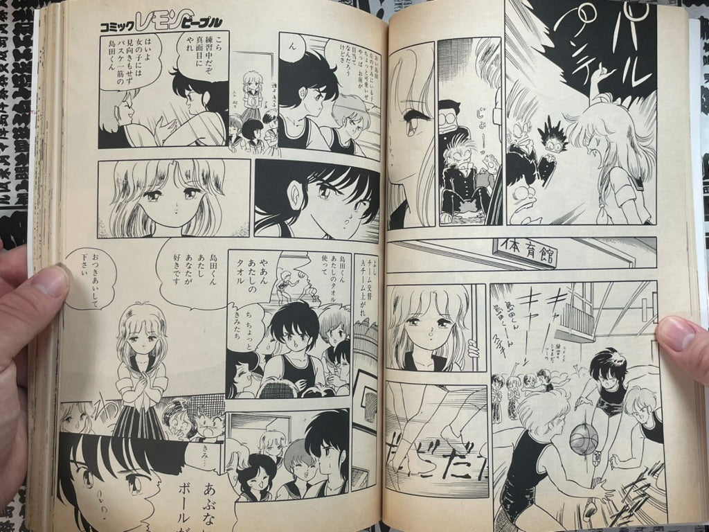 Lemon People No. 86 (7/1988)-thumbmail-6