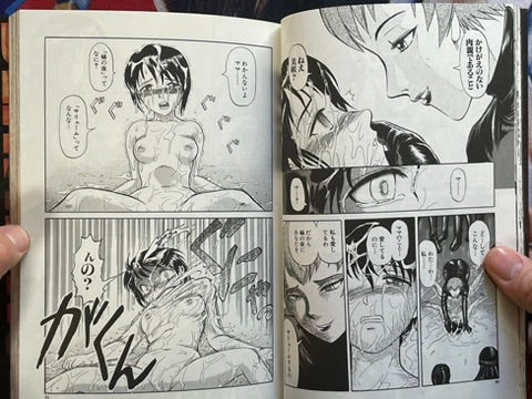 Death Face by Uziga Waita (2002)