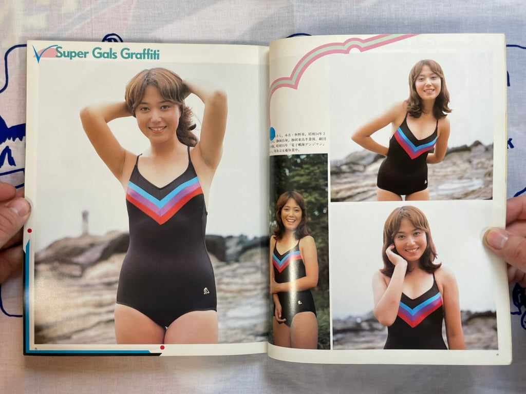 Super Gals Uchusen Special Edition (1983)-thumbmail-3