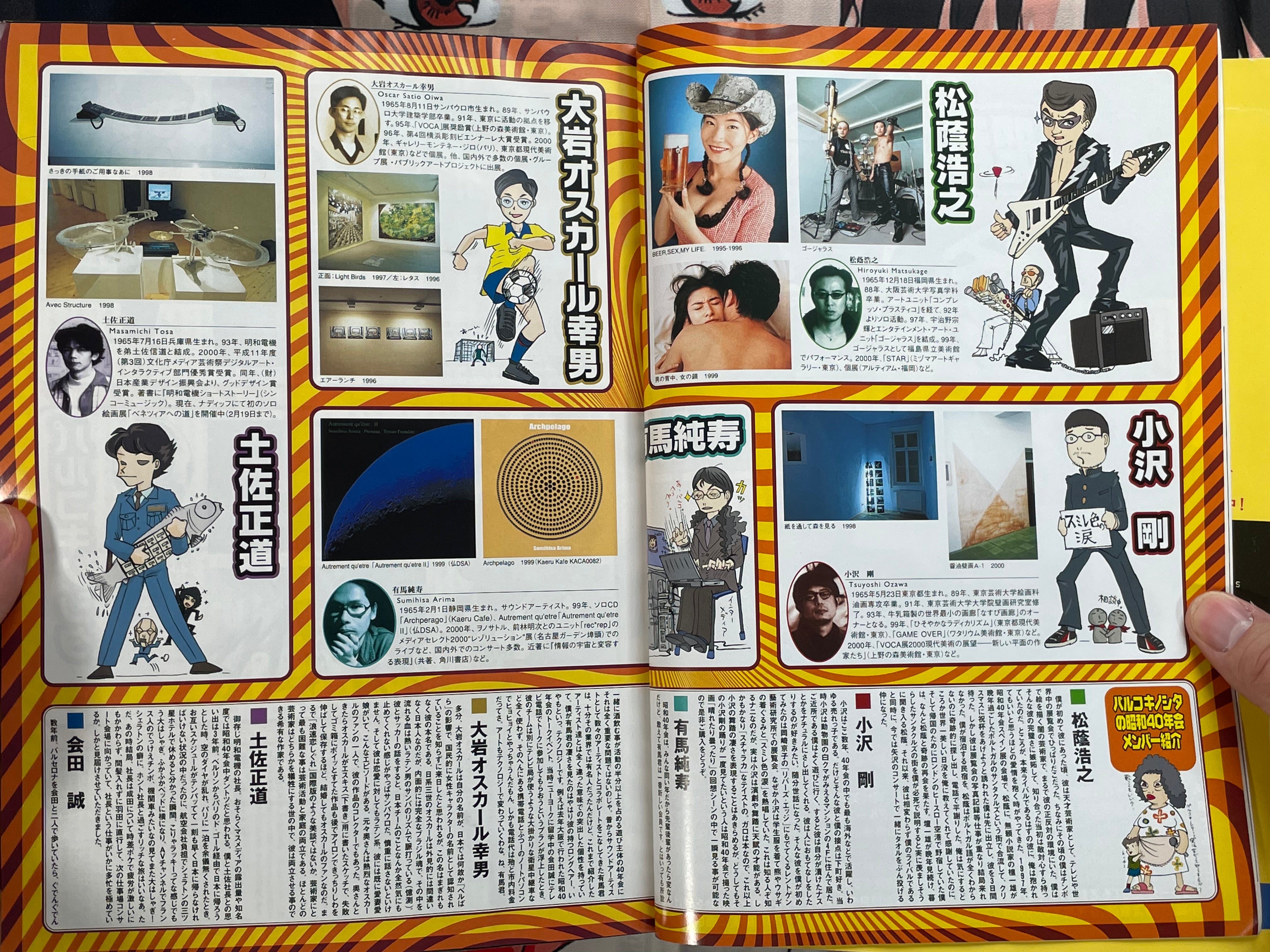 Garo - Harakiri School Girls Cover (3/2001)-thumbmail-9