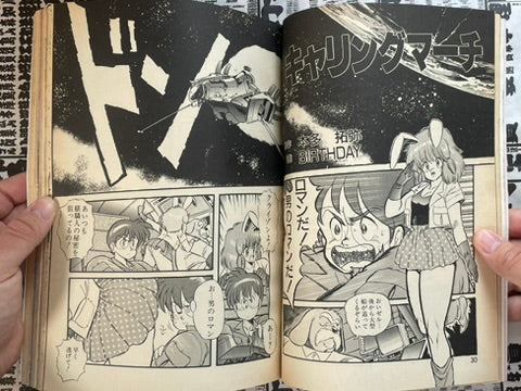 Lemon People No. 81 (2/1988)-thumbmail-8