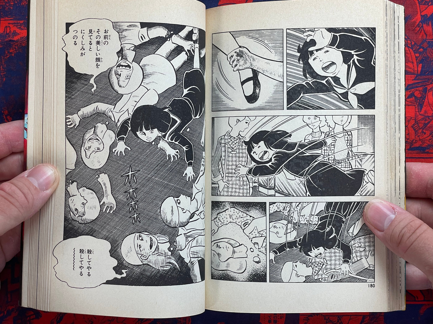 Headless Girl by Koga Shinichi (1980)