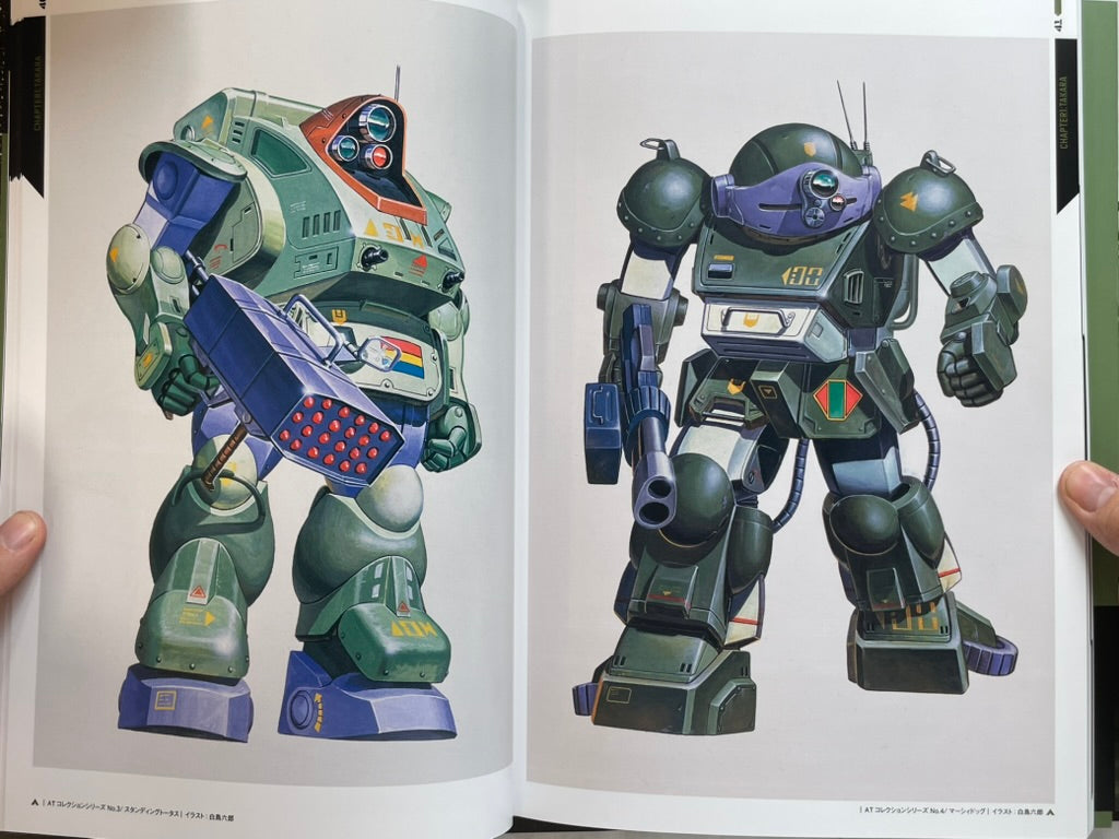 Armored Trooper Votoms Package Art Collection by Shogakukan (2024)-thumbmail-9