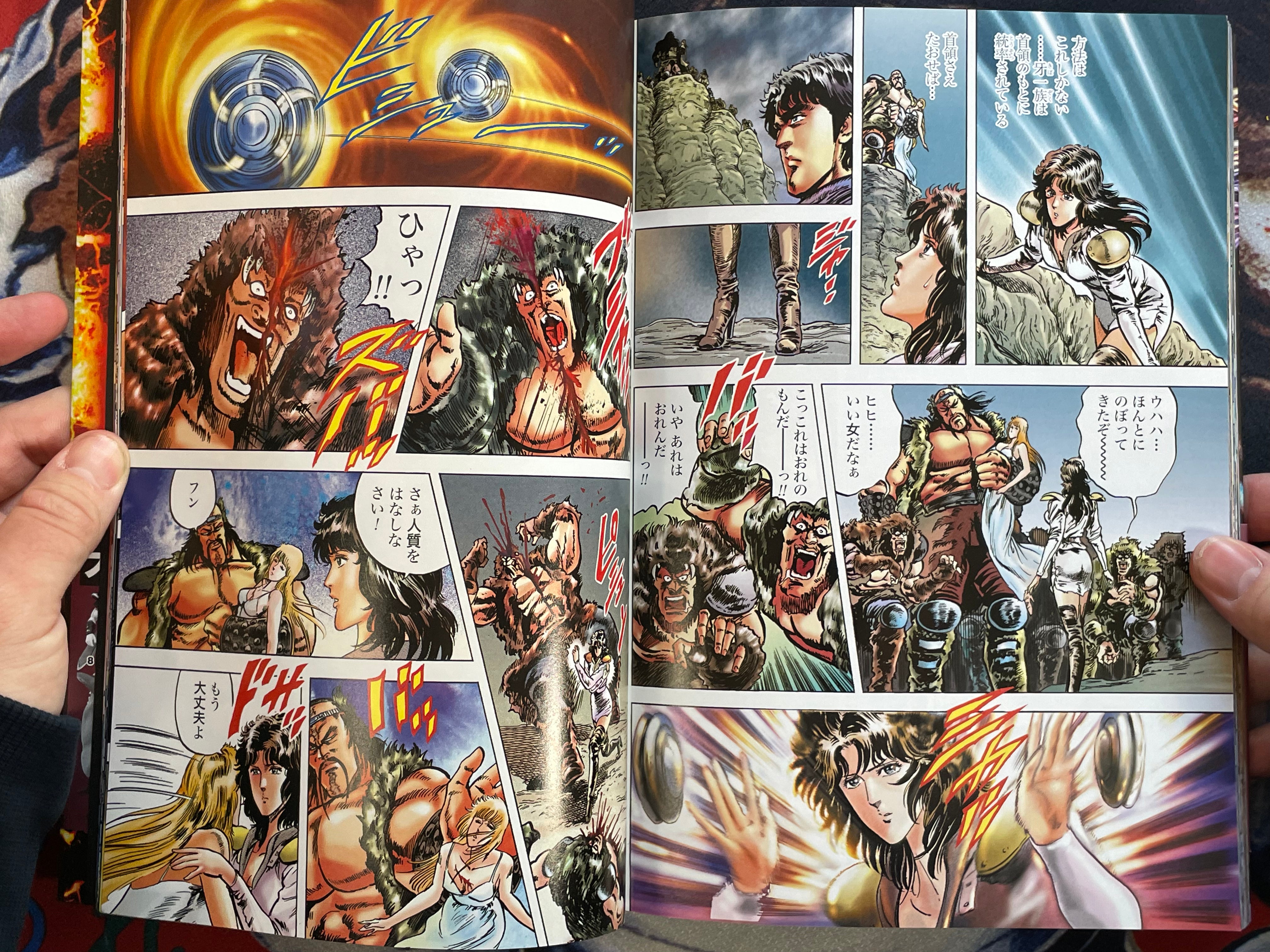 Fist of the North Star Master Edition Vol. 4 (Full Color Edition) by Hara Tetsuo (2003)-thumbmail-14