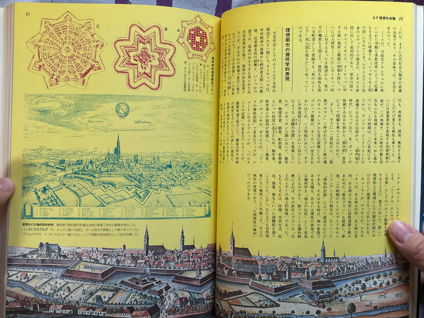 SF Fantasia Magazine 5: Satire Edition (1978)