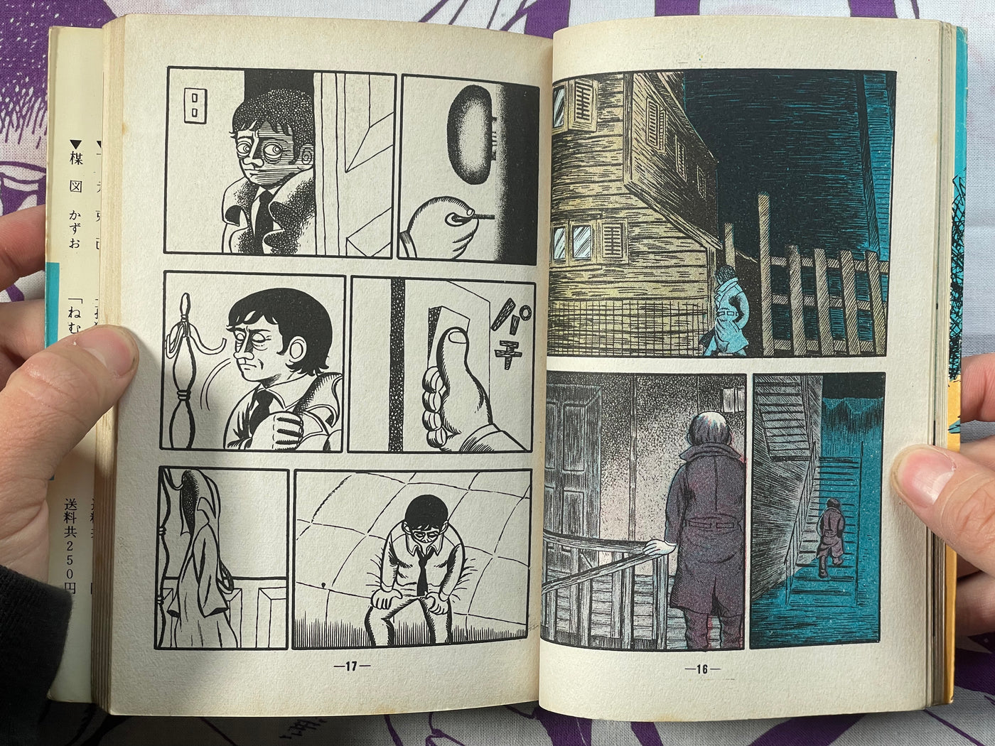 Zigokubeya by Tamiya Shiro (1960s?)