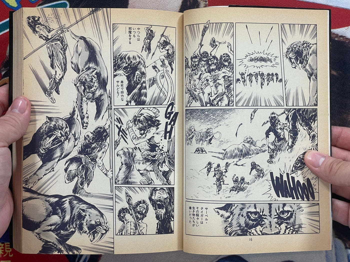 Sabel Tiger: SF Master Works Collection by Yukinobu Hoshino (1987)