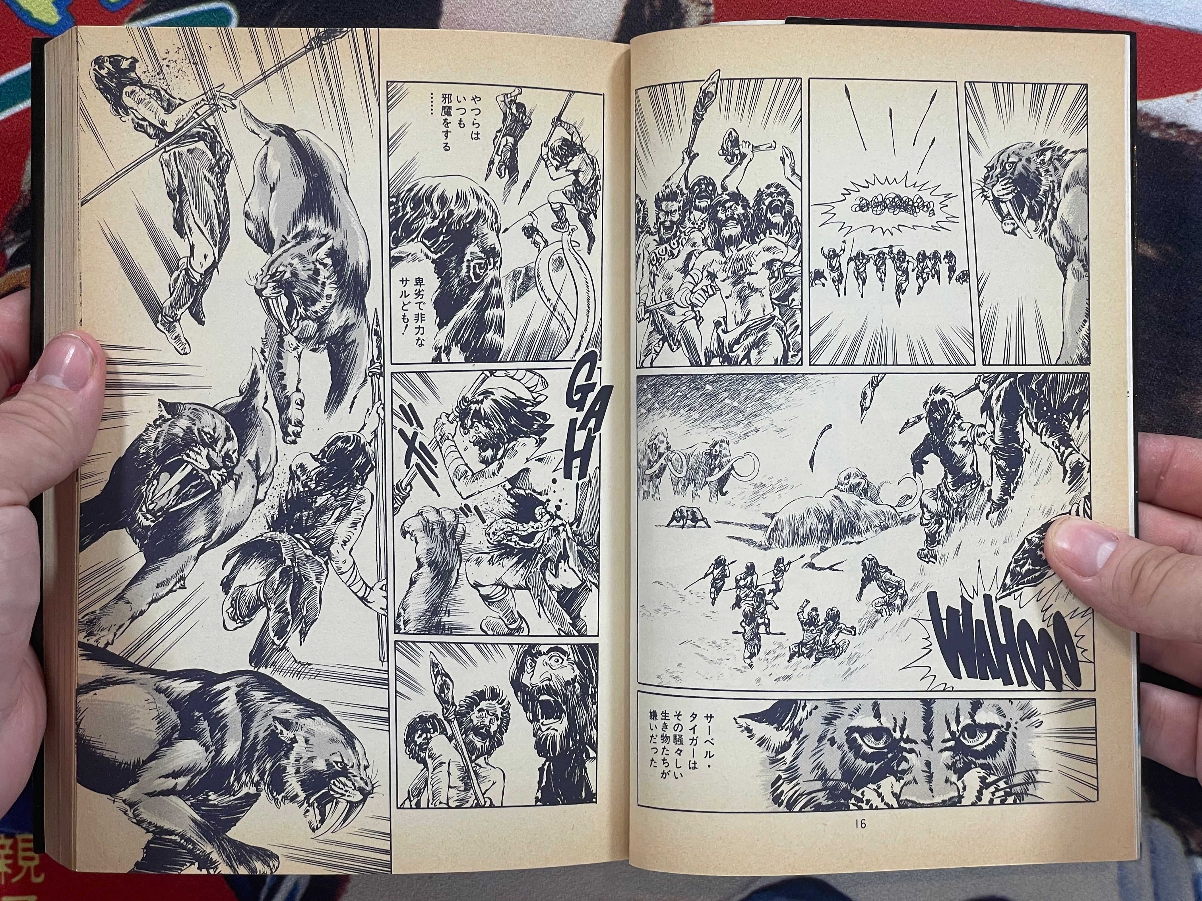 Sabel Tiger: SF Master Works Collection by Yukinobu Hoshino (1987)