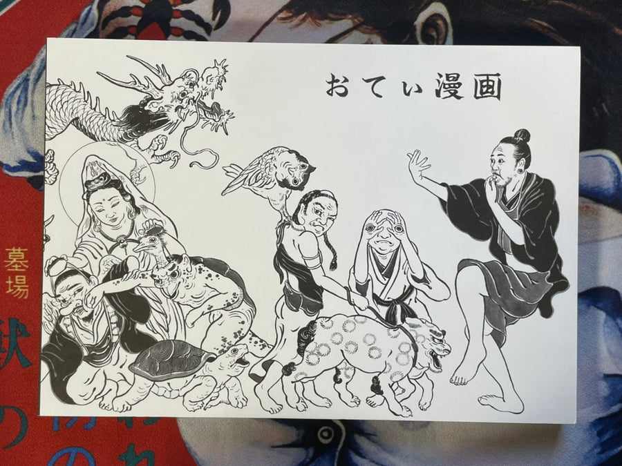 OT MANGA Tattoo Flash & Art (2024)