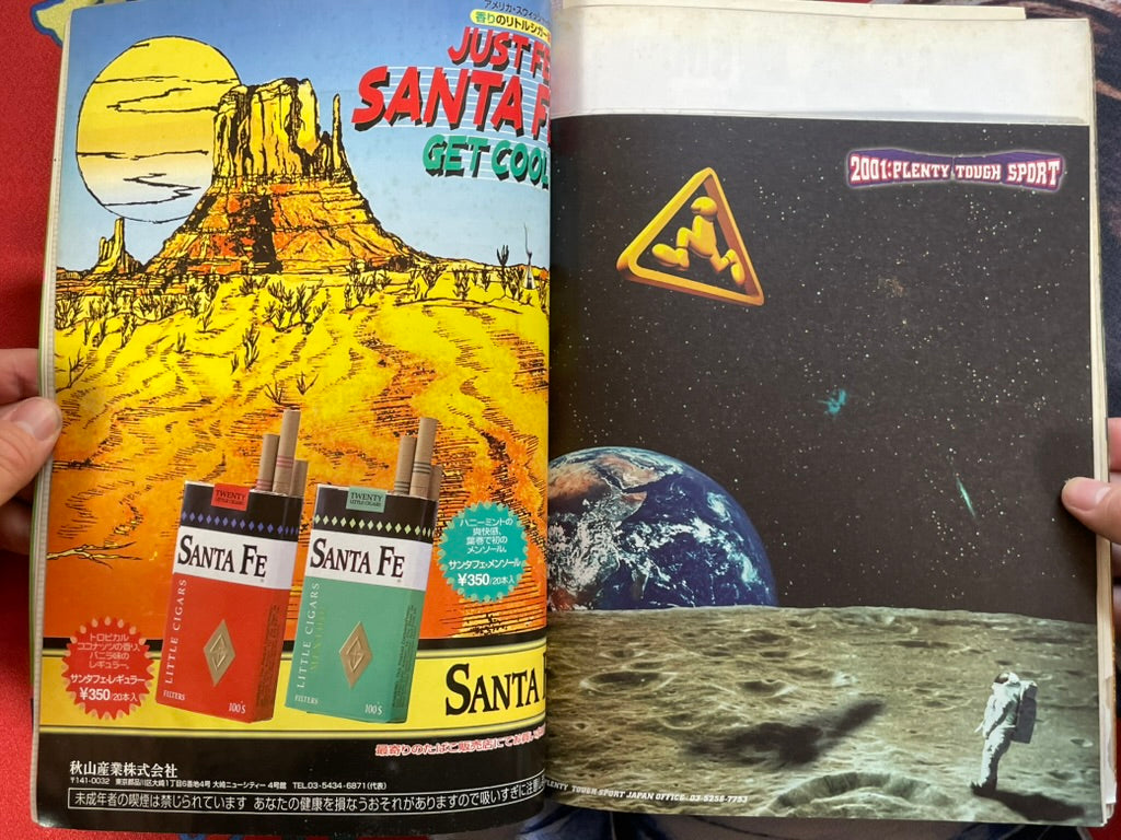 Sneaker Complete Bible by Fineboys Hinode Fine Mook (2001)