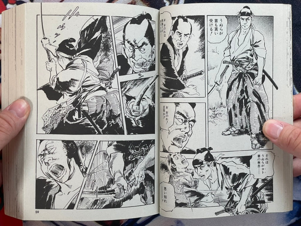 Edo Woman Disheveled Hips by Ken Tsukikage (2017)-thumbmail-5