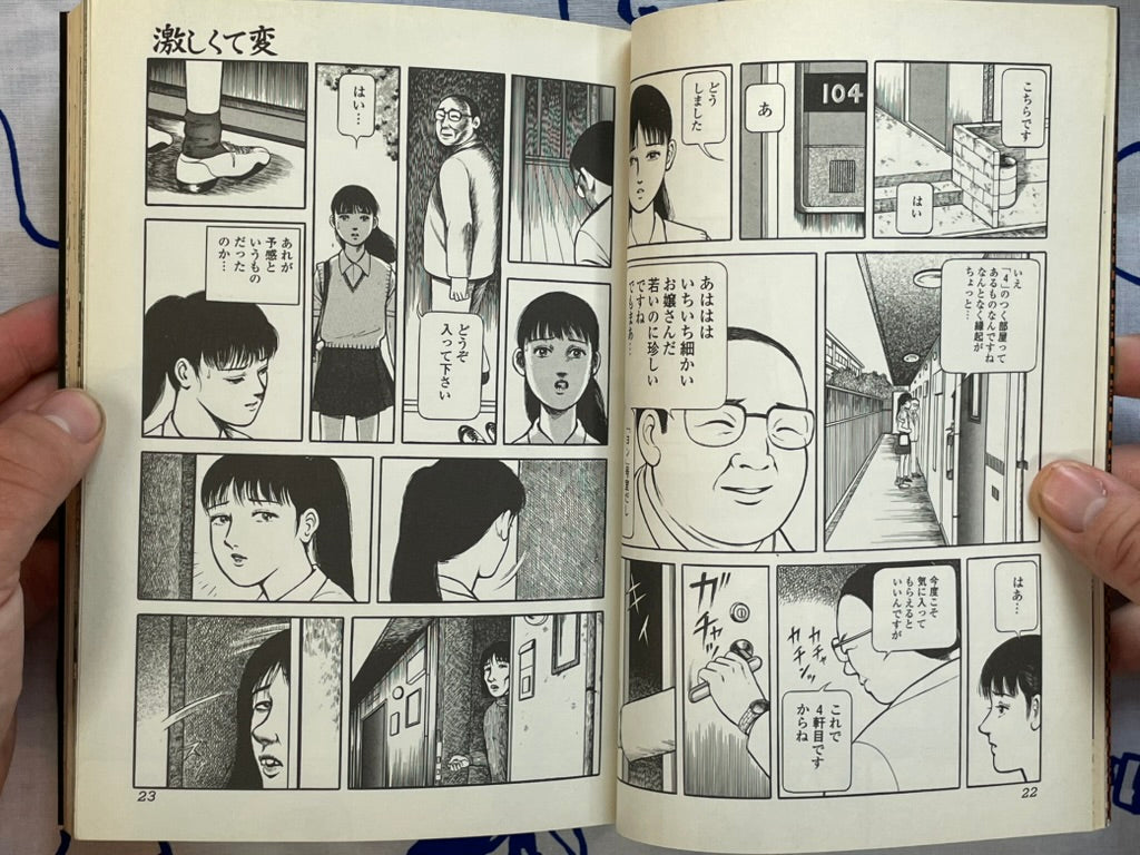 Violent Love 3 by MASAAKI, Jun Hayami, Hiroaki Samura, Hiraku Machida, and More (2001)-thumbmail-4