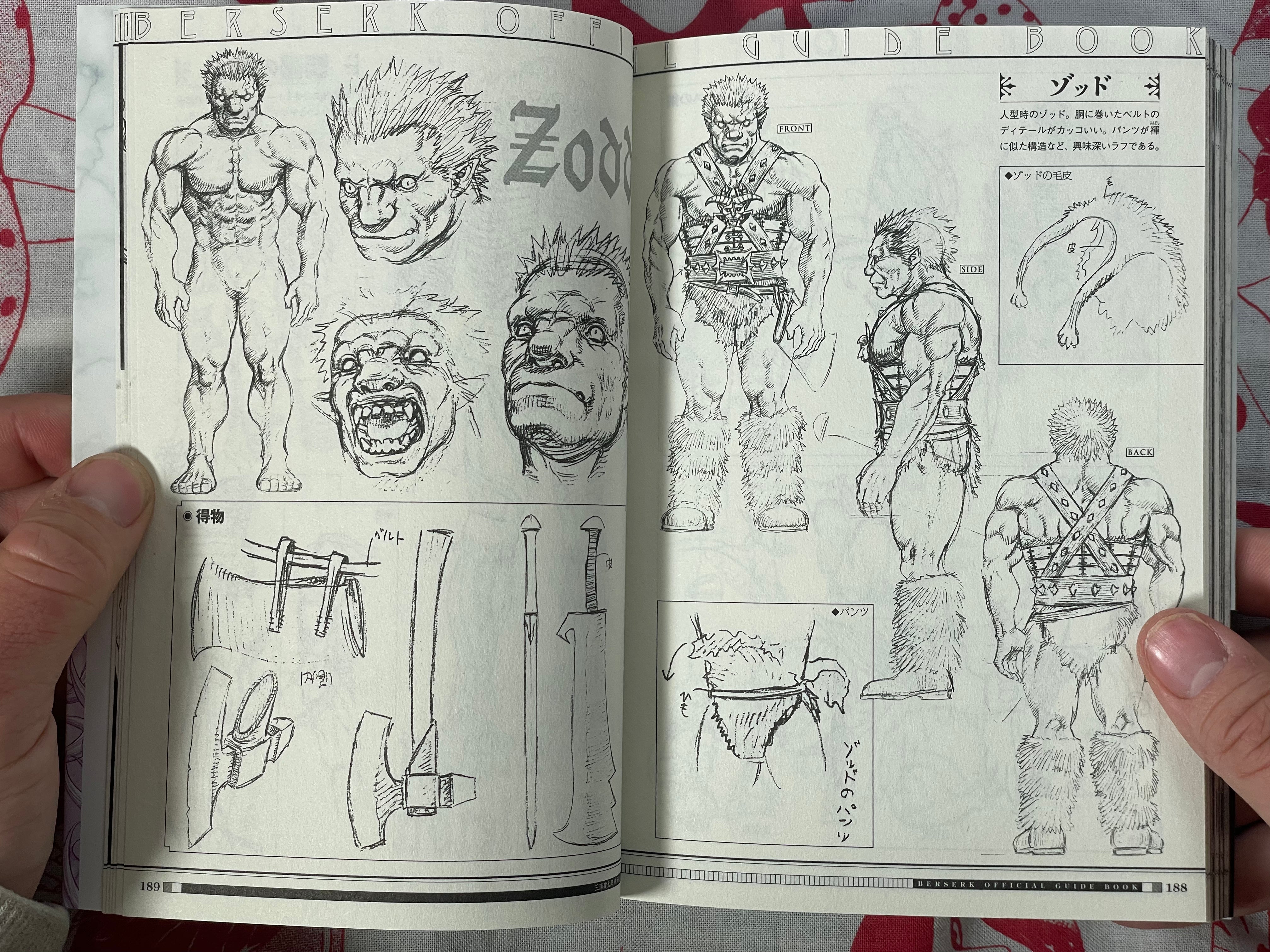 Berserk Official Guide (2016/2021)