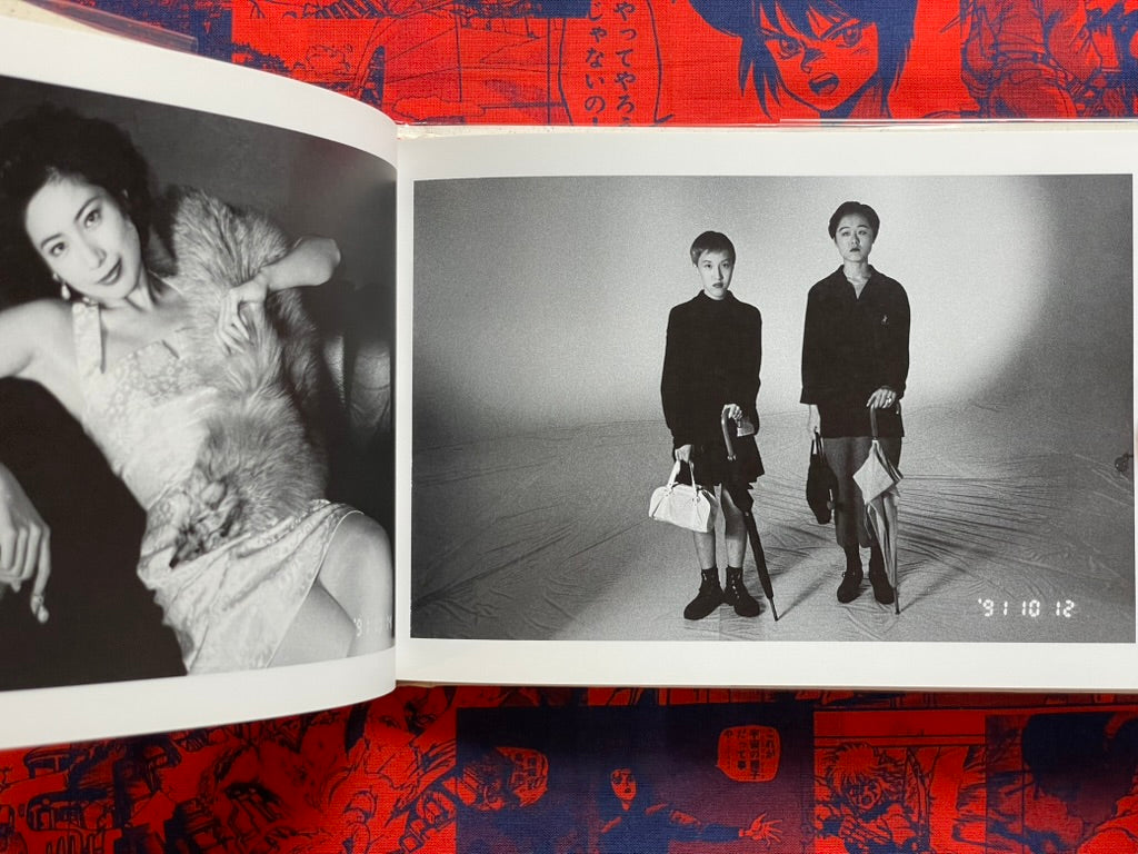 Photo Crazy Person's Diary: Year '91 Spent with Chiro - Hardcover by Nobuyoshi Araki (1992)