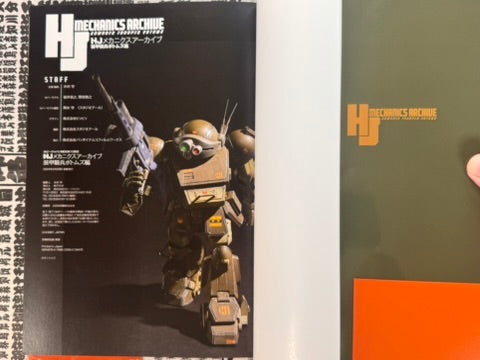 HJ Mechanics Archive: Armored Trooper Votoms-thumbmail-27