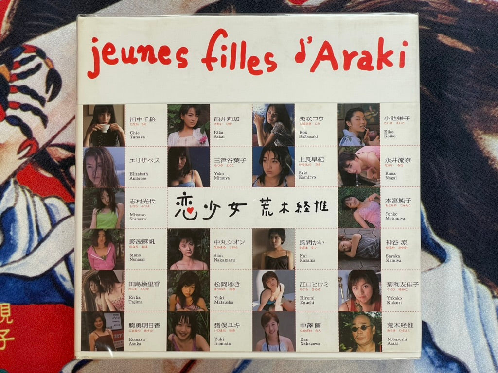 Jeunes Filles D'Araki - Hardcover by Nobuyoshi Araki (2000)-thumbmail-1