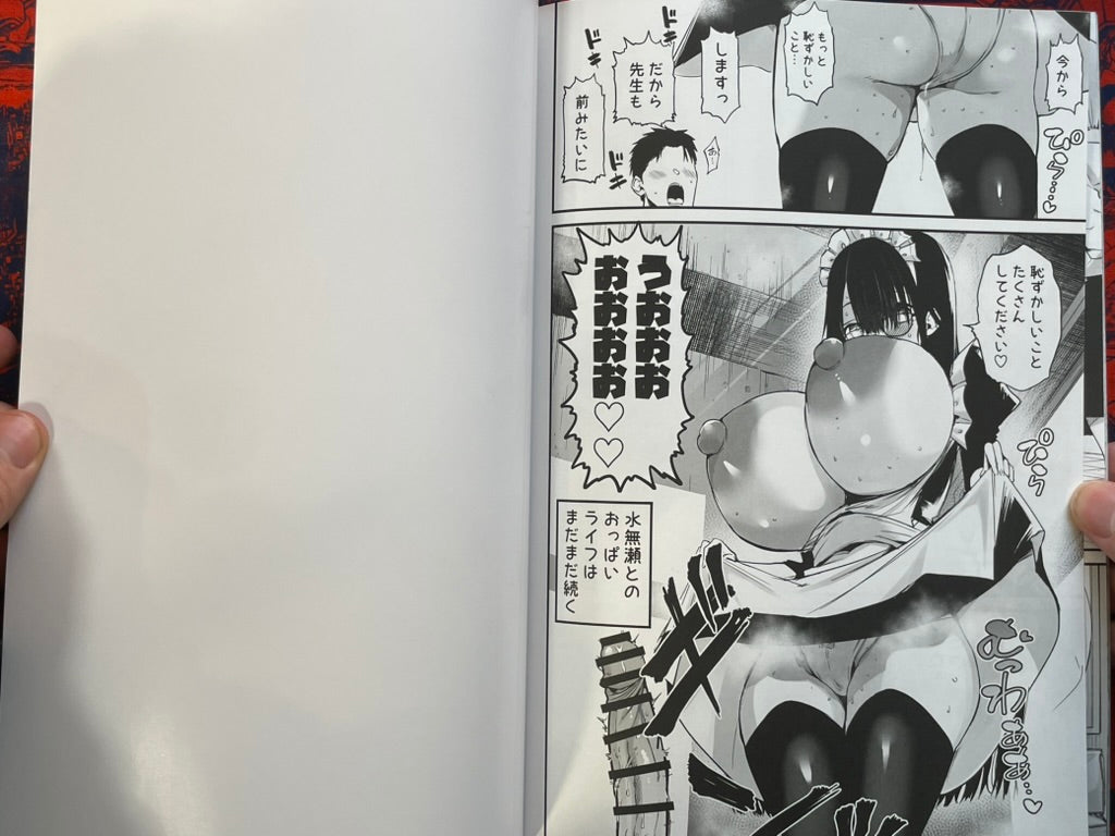 Doujinshi - Introverted K-Cup Girl 3 by Aohimo (2025)