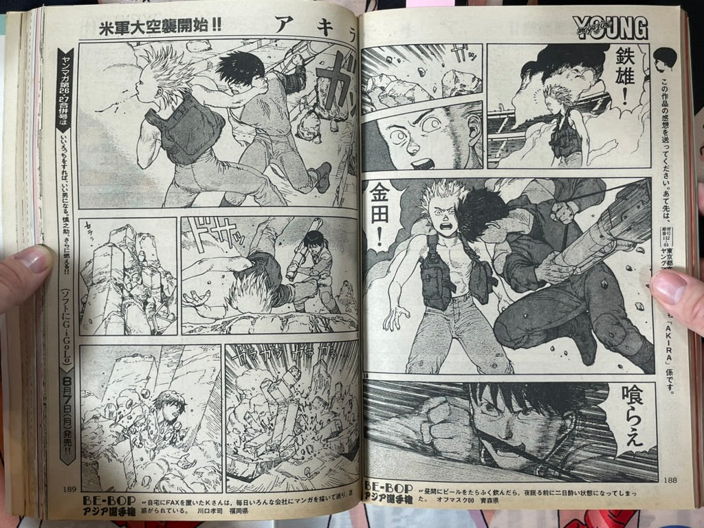 Young Magazine No. 25 (1989/8/14) - Akira Ch. 104-thumbmail-12