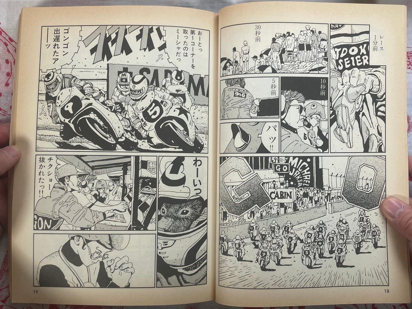 Comic Cue Vol 1 (1995)