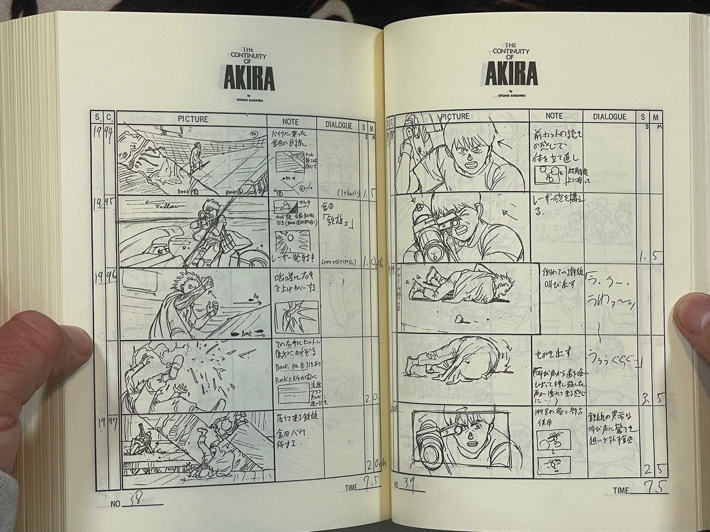 Akira DVD Special Edition by Katsuhiro Otomo (2001)