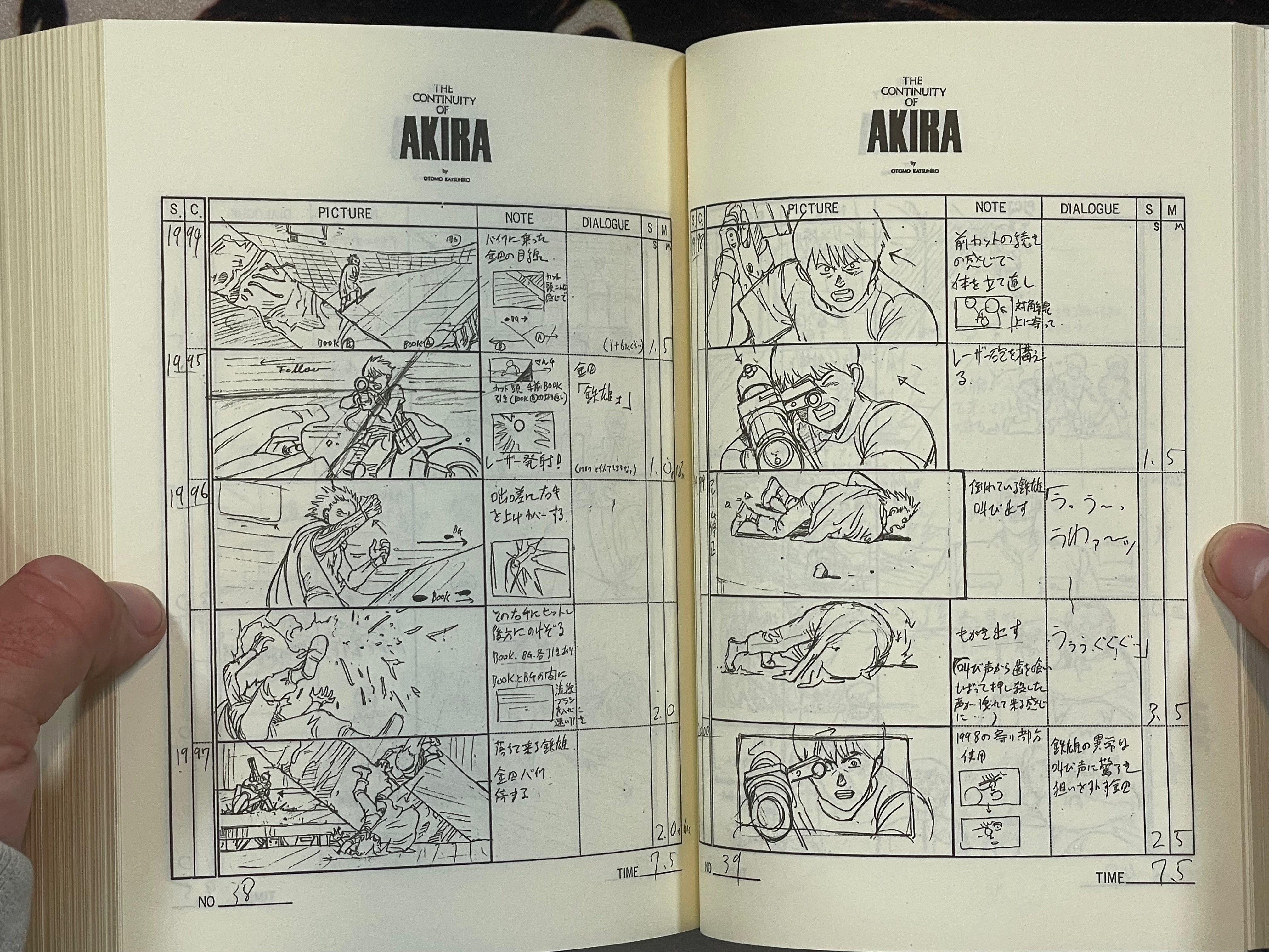 Akira DVD Special Edition by Katsuhiro Otomo (2001)