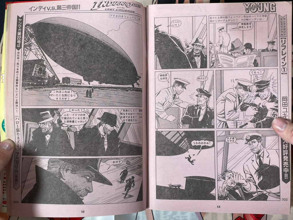 Young Magazine No. 21 (1989/7/17) - Akira Ch. 102, Indiana Jones Marvel Comic-thumbmail-16