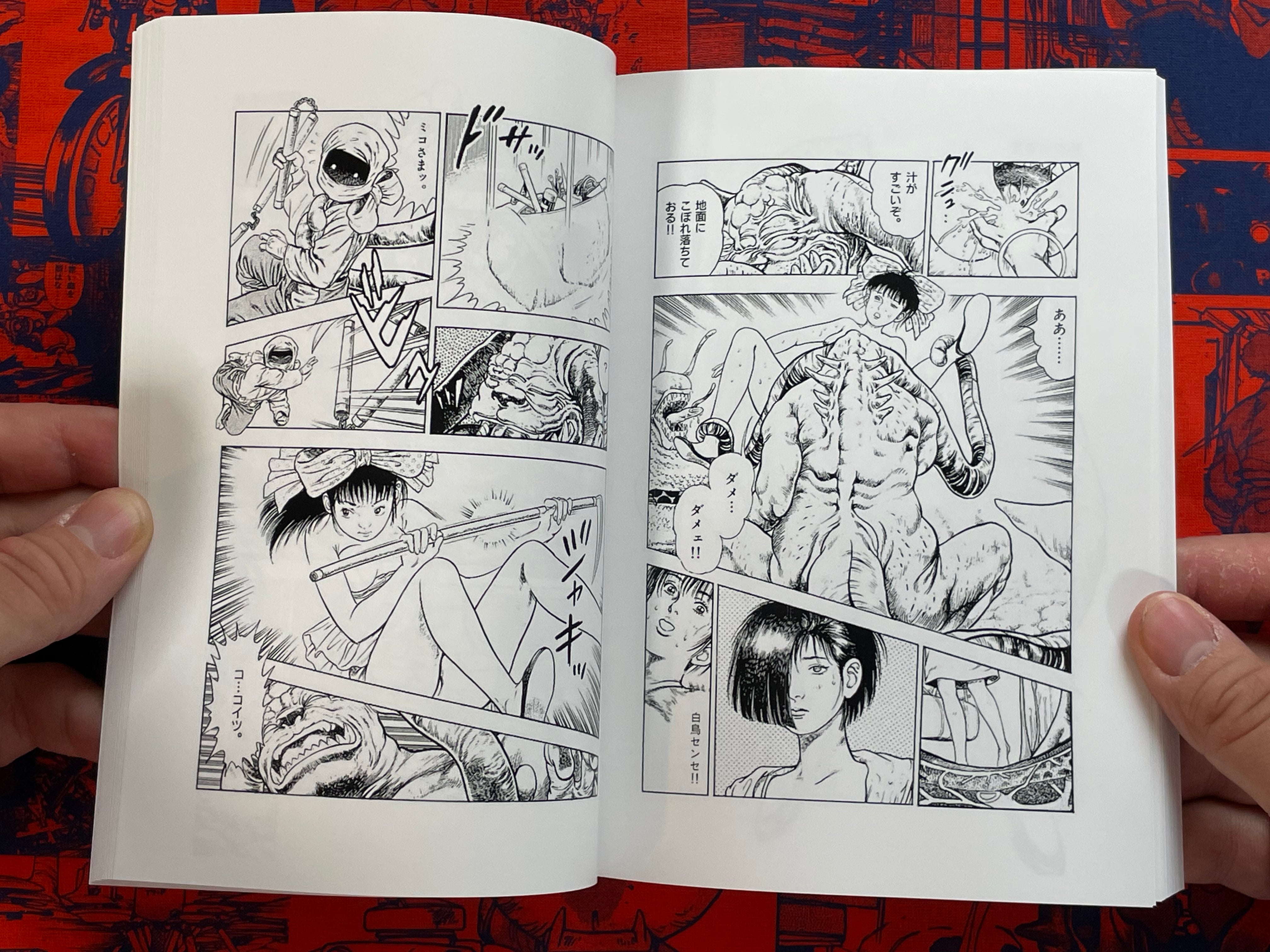 La Blue Girl 1-2 Set Reprint Edition by Toshio Maeda (1991/2019 Edition)