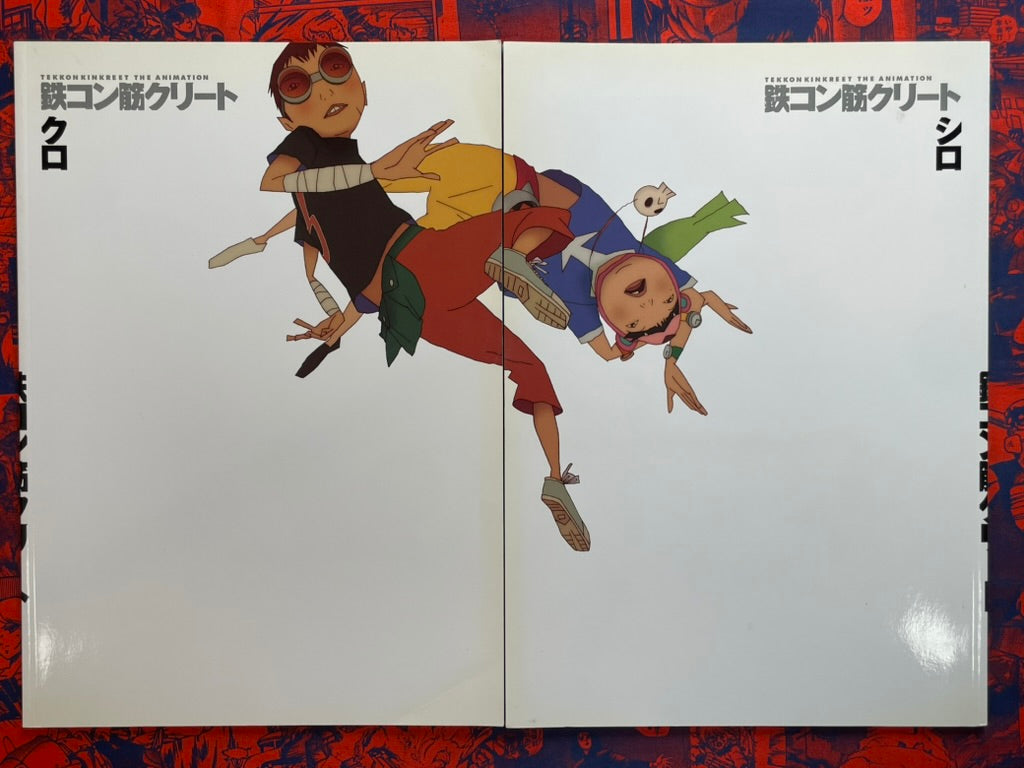 Tekkon Kinkreet The Animation Vol. Black + Vol. White by Matsumoto Taiyo (2007)-thumbmail-2