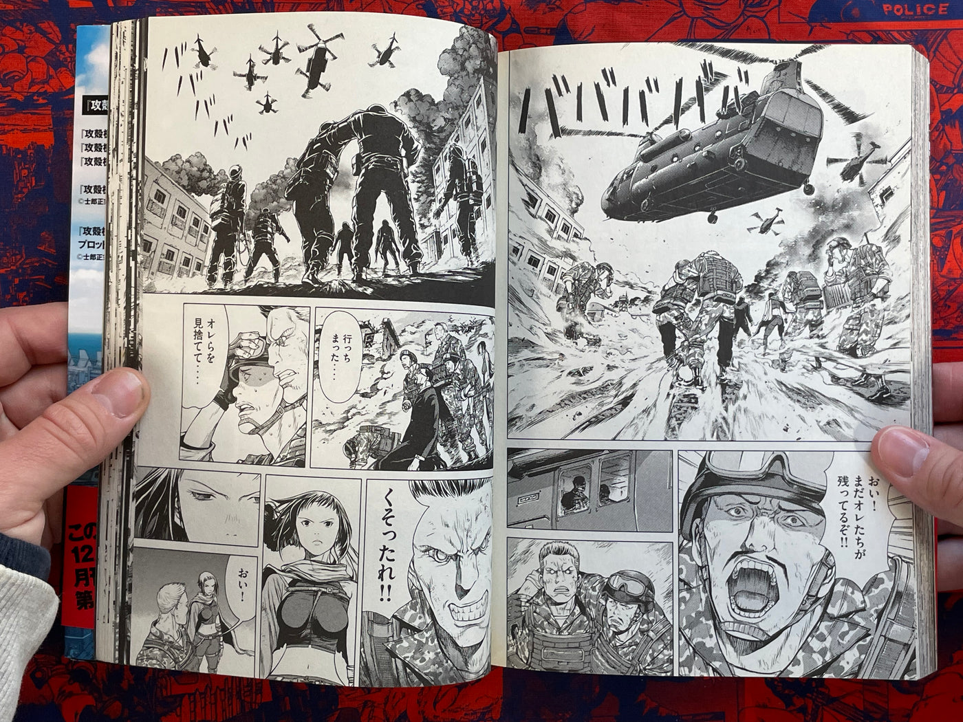 Ghost in the Shell ARISE 1-7 Full Set by Takumi Ooyama (2013)