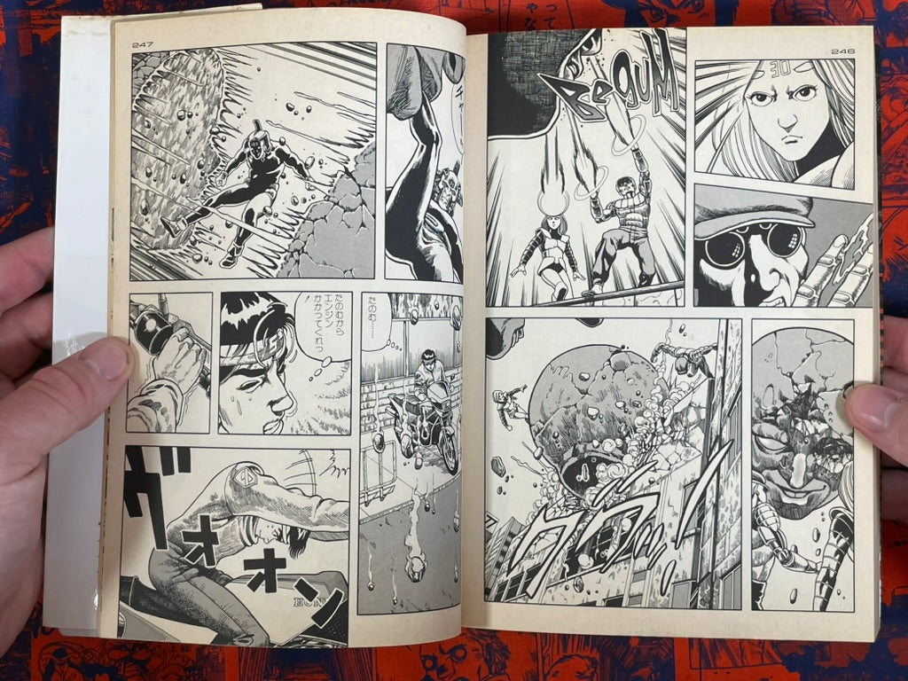 Ai City 1-2 Full Set by Syufo Itahashi (1996)