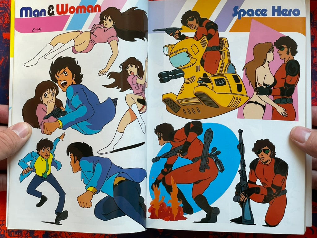Anime & Illustration Best Collection by Annex (1986)
