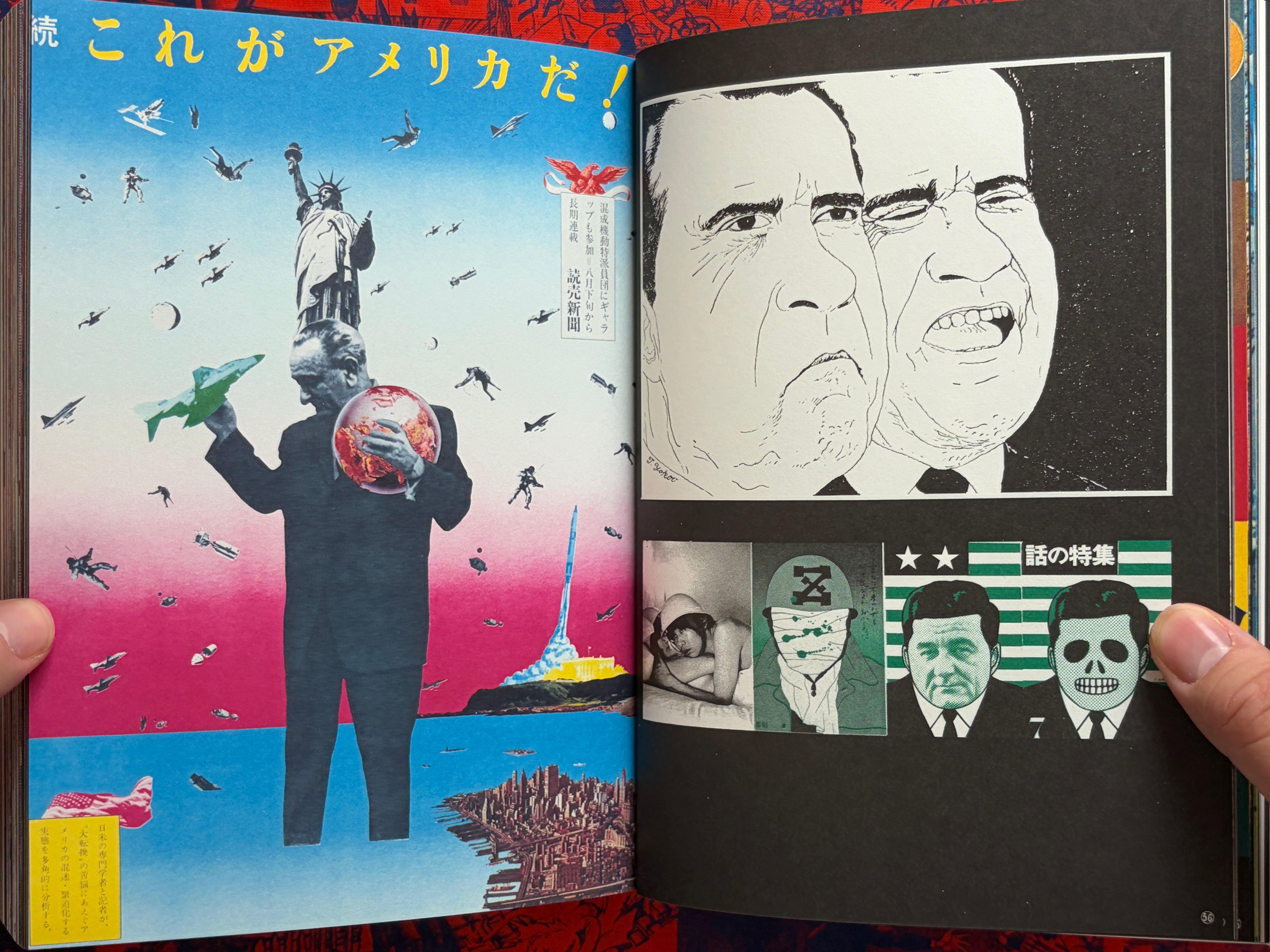 The Complete Tananori Yokoo: Reprint Edition SIGNED - Hardcover + Slipcover (2025)-thumbmail-16