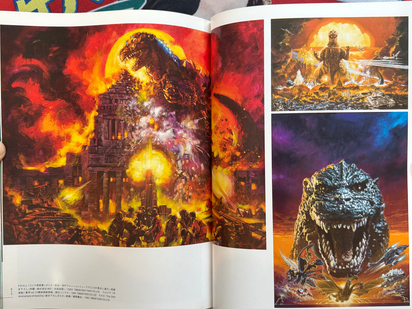 Ohrai Noriyoshi Green Universe (2014/OOP)