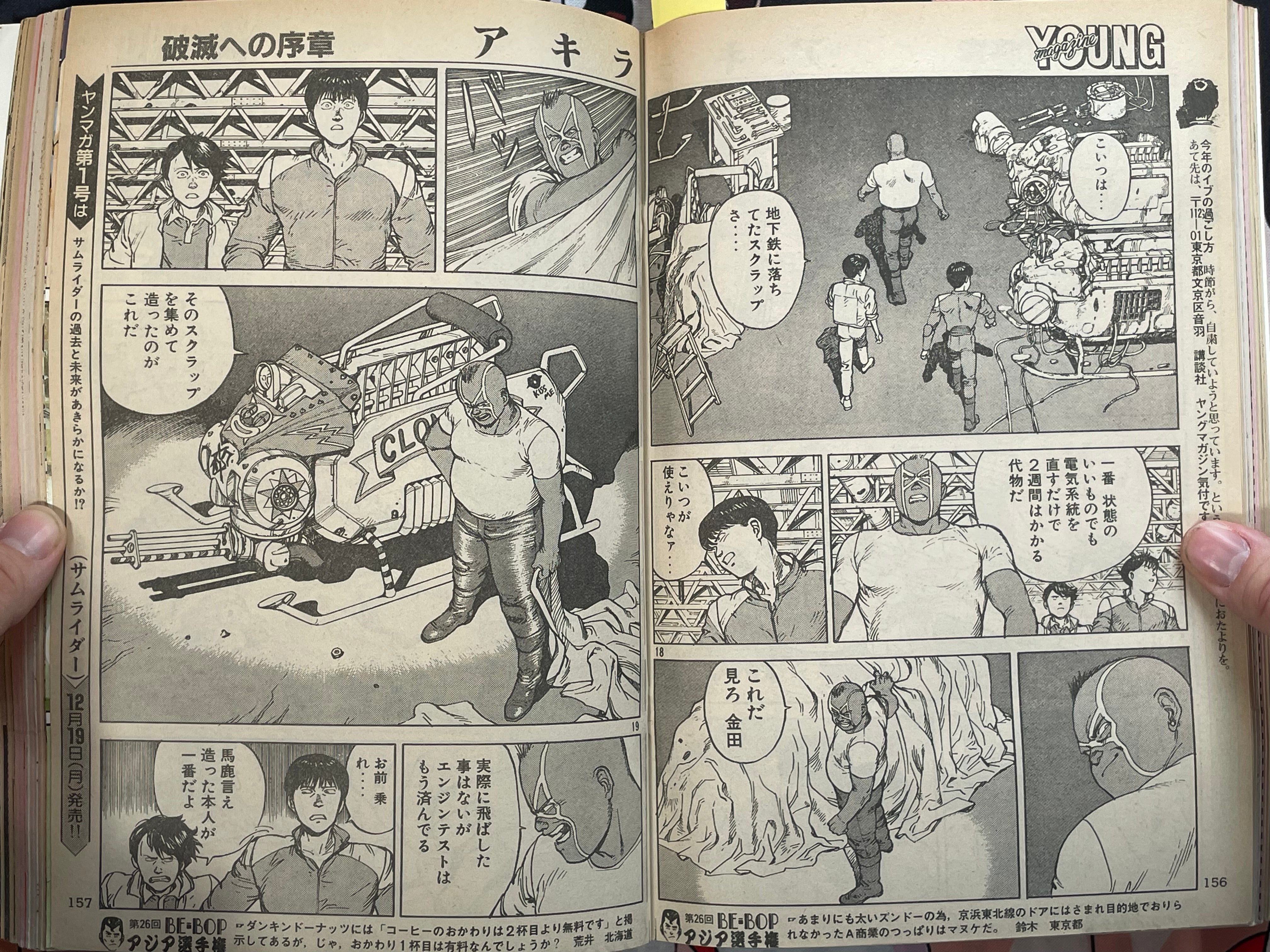 Young Magazine No. 24 (1988/12/19) - Akira Ch. 90-thumbmail-14