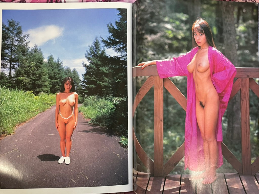 Monthly Ten Mei Magazine (10/1994)