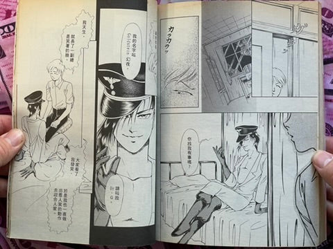 Ling Girls Magazine feat. Junji Ito No. 3 (3/1994)