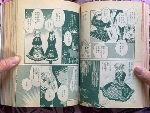 Horror Mystery M Magazine (1/2006)