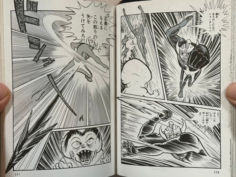 Ultraman Taro by Ken Ishikawa & Dynamic Pro (Go Nagai)