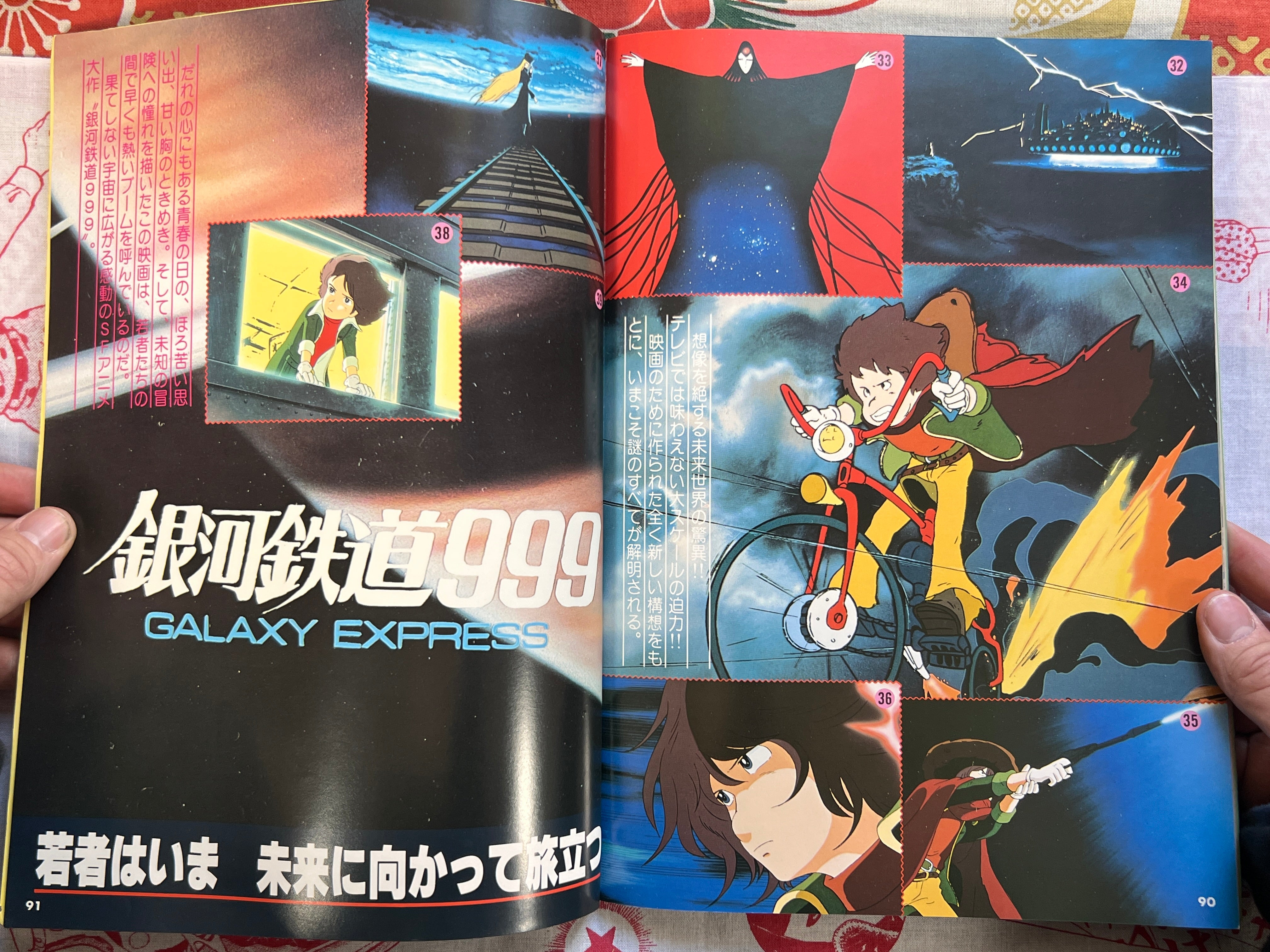 Fantastic Album Galaxy Express 999 by Leiji Matsumoto (1979)